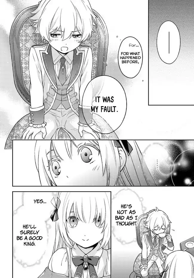 I Will Not Be a Girl Chapter 2 23